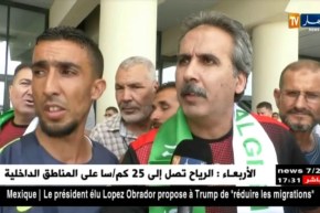 بعثة نجوم قدماء اللاعبيين الفلسطينيين تحل بالجزائر لإحياء ذكرى 5 جويلية