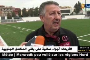 لجنة من الكاف تحل بملعب سطيف في جولة تفقدية