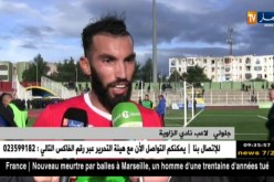 شباب الزّاوية يفوز على نادي بلخير بثلاثية دون ردّ .!!