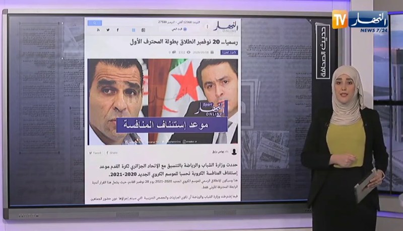 حديث الصحافة : المديرية العامة للامن الوطني تفتح تحقيقا حول الفيضانات