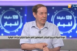 عودة الحياة تدريجيا للجزائر..  المواطنون أمام حتمية إحترام آليات الوقاية