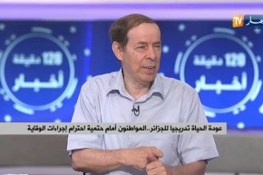 عودة الحياة تدريجيا للجزائر..  المواطنون أمام حتمية إحترام آليات الوقاية