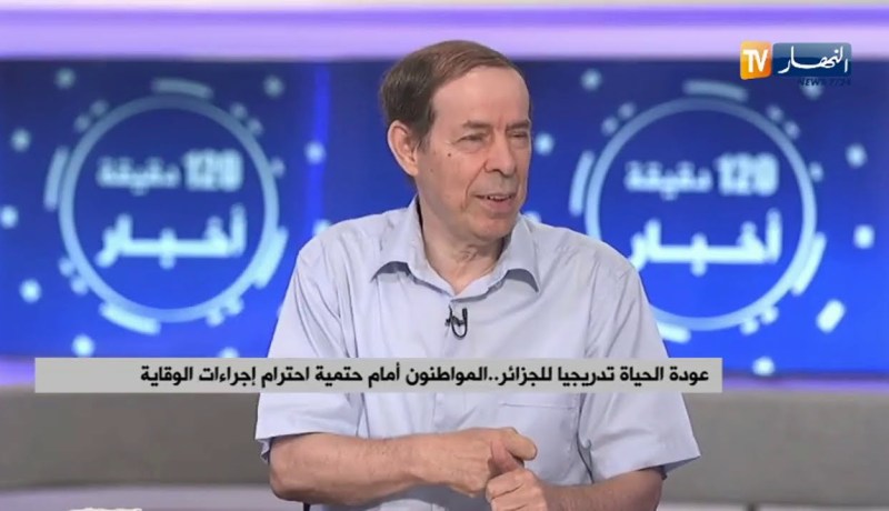 عودة الحياة تدريجيا للجزائر..  المواطنون أمام حتمية إحترام آليات الوقاية