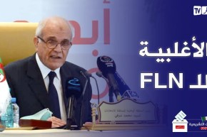 محمد شرفي يعلن عن فوز حزب الأفلان بأغلبية المقاعد في البرلمان بـ 150 مقعد