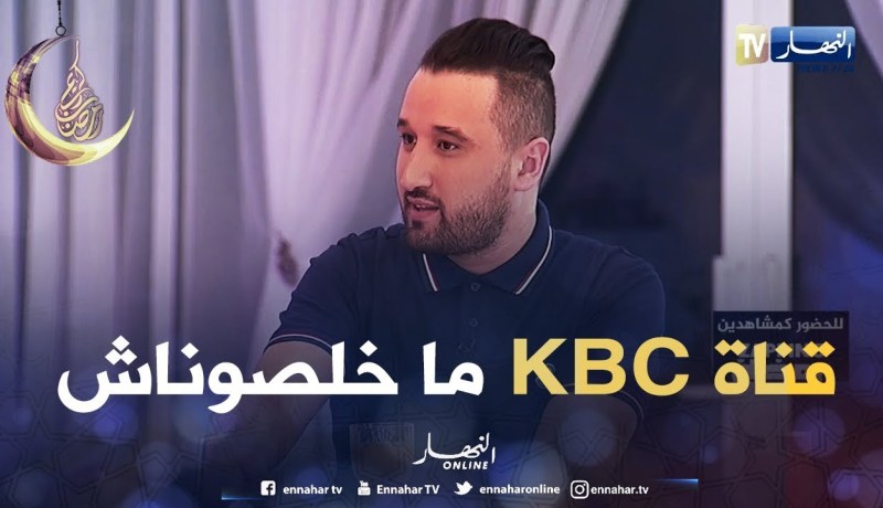 داني: قناة KBC ماخلصوناش على عكس القنوات الأخرى