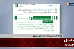 الإتحاد السعودي يمدد عقد مدربه بيتزي