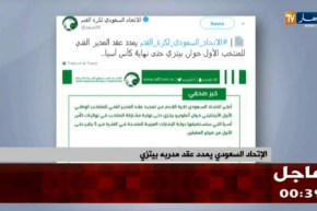 الإتحاد السعودي يمدد عقد مدربه بيتزي