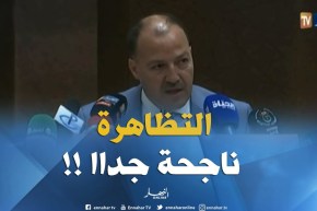 حطاب : ” التظاهرة كانت ناجحة بشهادة أهل الإختصاص !! “