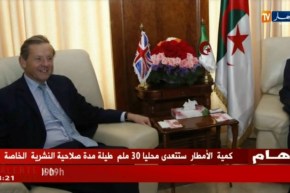 طاقة/ وزير الطاقة يبحث سبل الشراكة الطاقوية مع بريطانيا