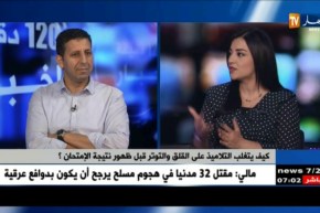 هكذا يتغلب مترشحوا البكالوريا على القلق قبل ظهور النتائج ..!!