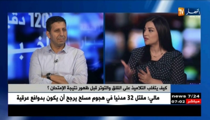 هكذا يتغلب مترشحوا البكالوريا على القلق قبل ظهور النتائج ..!!