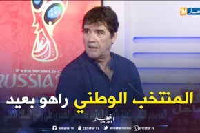 محمد شعيب : المنتخب الوطني بعيد كل البعد على ما قدمته المنتخبات الإفريقية في مونديال روسيا
