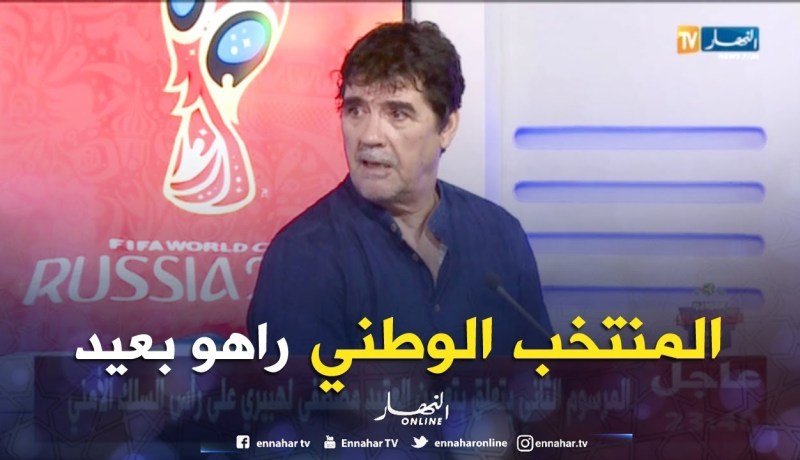 محمد شعيب : المنتخب الوطني بعيد كل البعد على ما قدمته المنتخبات الإفريقية في مونديال روسيا