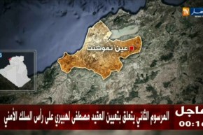 عين تموشنت: إنتشال جثة مجهولة الهوية في عرض البحر ببني صاف