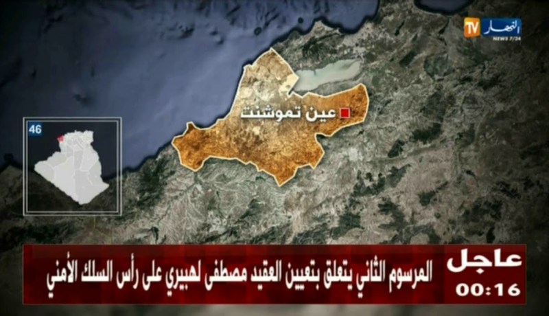 عين تموشنت: إنتشال جثة مجهولة الهوية في عرض البحر ببني صاف