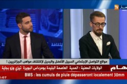 مواقع التواصل الإجتماعي السبيل الأفضل والبديل لإكتشاف مواهب الجزائريين !!