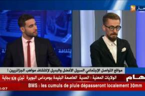 مواقع التواصل الإجتماعي السبيل الأفضل والبديل لإكتشاف مواهب الجزائريين !!