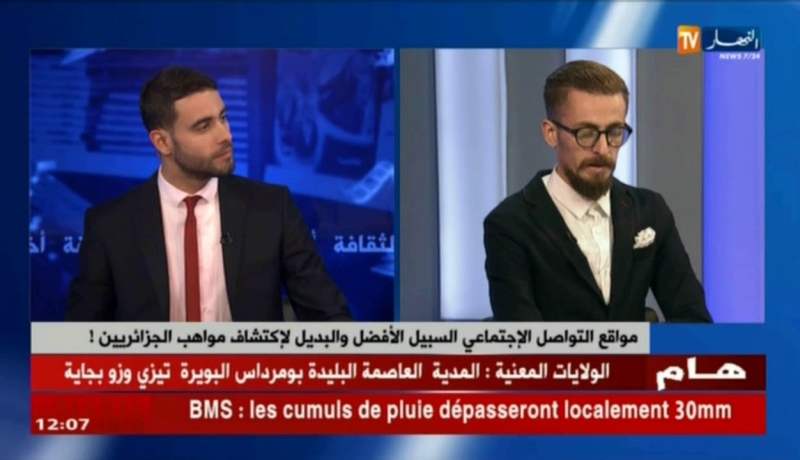 مواقع التواصل الإجتماعي السبيل الأفضل والبديل لإكتشاف مواهب الجزائريين !!