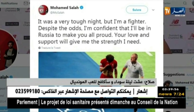 صلاح: عشت ليلة سوداء وسأكافح للعب في المونديال