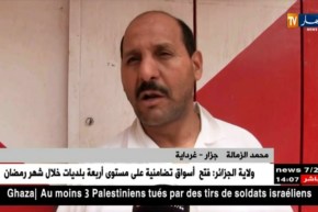 غرداية: عشرات الجزارين يحتجون ويغلقون محلاتهم مطالبين بمذابح بلدية بياطرة