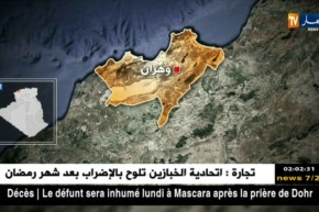 وهران: هزة أرضية بلغت شدتها 3.3 على سلم ريشتر جنوب عين الترك