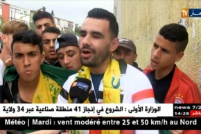 اللاعب رقم 12 مفتاح التتويج بكأس الجمهورية بشعار الروح الرياضية !!