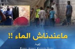 عين صالح/ قرية جواليل محرومة من التزود بالمياه في عز الصيف ..!!