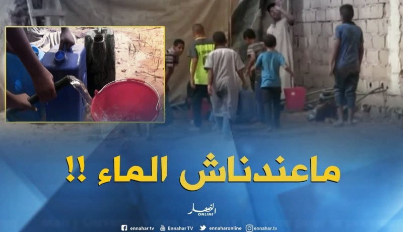 عين صالح/ قرية جواليل محرومة من التزود بالمياه في عز الصيف ..!!