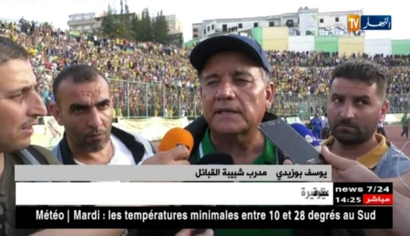 بوزيدي-شريف الوزاني وبن علجية -زواري.. مواجهات مباشرة في نهائي الكأس !!