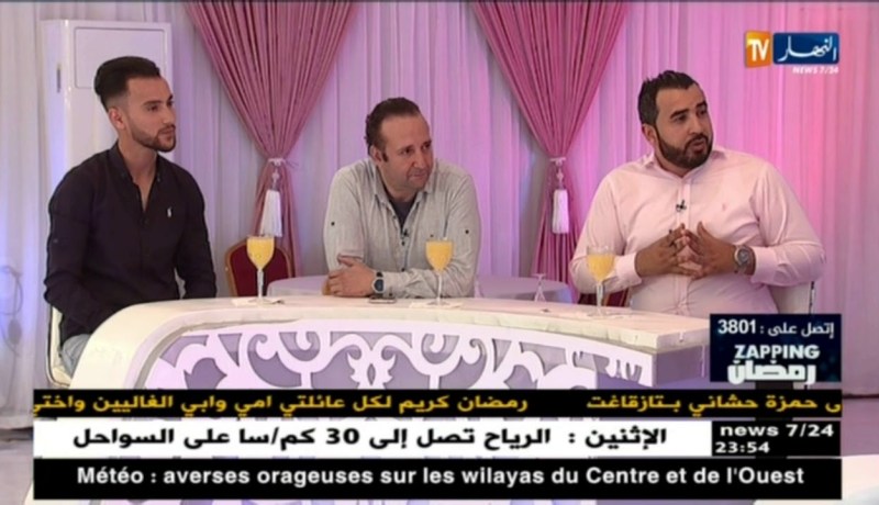 زابينغ رمضان مع الممثلان الياس نشام وأكرم