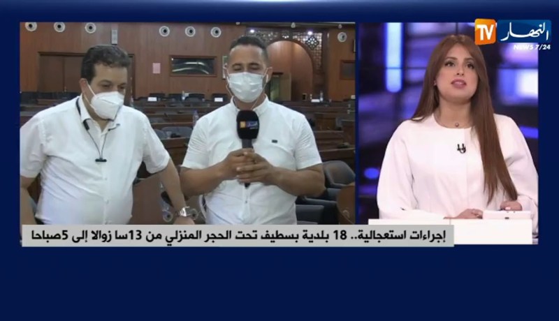 إجراءات استعجالية..  18 بلدية بسطيف تحت الحجر المنزلي من 13 سا زوالا إلى 5 صباحا