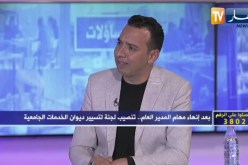 فاتح سريبلي: حادثة وفاة الطالبة ليست الأولى ولن تكون الأخيرة إذا بقي الوضع على حاله وإقالة المسؤولين