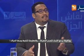 نقاش الجزائر: بوتفليقة يدعو النساء لتصدر المعركة.. والمعارضة تتخبط وسط الحراك !