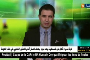 تأهل تاريخي لشباب قسنطينة والساورة وإتحاد بلعباس في المنافسات الإفريقية