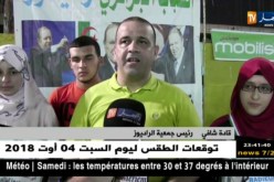 جمعية راديوز تكرم الناجحين في شهادة البكالوريا بحضور قدامى اللاعبين