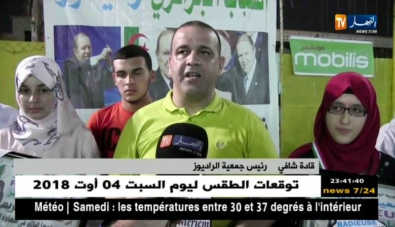 جمعية راديوز تكرم الناجحين في شهادة البكالوريا بحضور قدامى اللاعبين