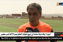 خوسي ماريا يقود أول حصة تدريبية مع أهلي البرج