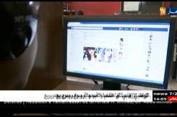 خدمات الأنترنت بالجزائر الأغلى على مستوى دول المغرب العربي