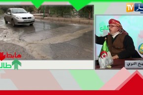 الشيخ النوي: العوج في أميزور.. ملاعب جوارية مخروبة وأغرب طرقات في العالم