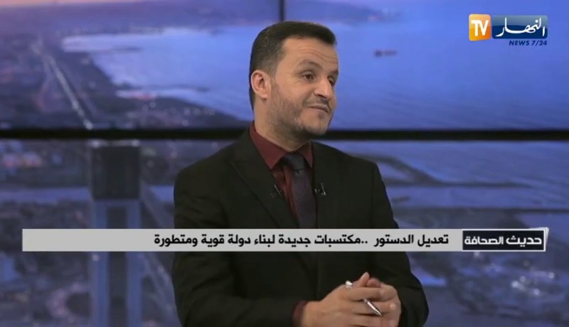 ضيف حديث الصحافة : تعديل الدستور..  مكتسبات جديدة لبناء دولة قوية ومتطورة