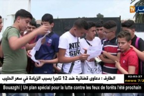 تربية: 595 ألف مترشح يجتازون إمتحانات شهادة التعليم المتوسط