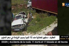 غليزان: قتيلان و جريح في حادث مرور بزمورة