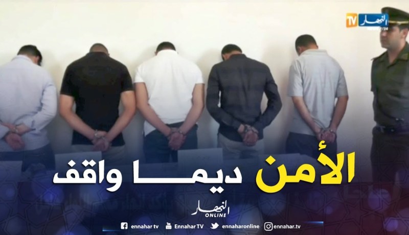 العاصمة: الدرك الوطني بالجزائر يطيح بشبكة إجرامية مختصة في الإتجار بالمخدرات