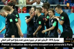 كرواتيا تفوز على أيسلندا و تتأهل في صدارة المجموعة الرابعة