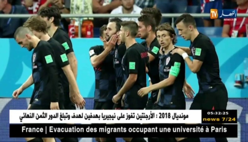 كرواتيا تفوز على أيسلندا و تتأهل في صدارة المجموعة الرابعة