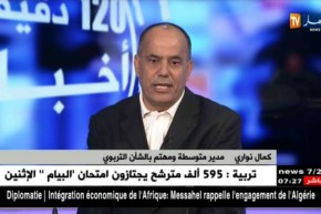 كمال نواري: يتحدث عن فكرة تداول المواضيع على مواقع التواصل الإجتماعي وتأثيرها على التلاميذ