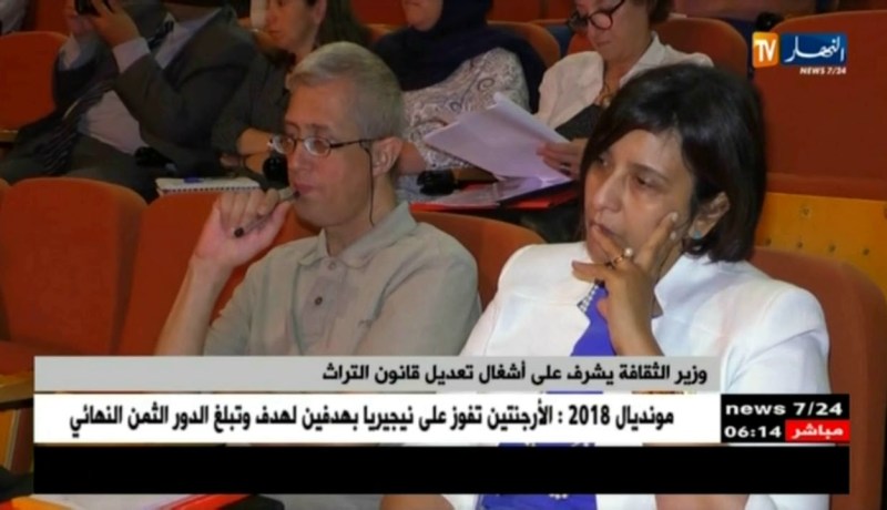 وزير الثقافة يشرف على أشغال تعديل قانون التراث