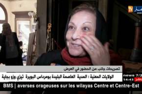 قسنطينة : فن و ضحك ..تظاهرة متميزة تجمع بين مختلف الفنون