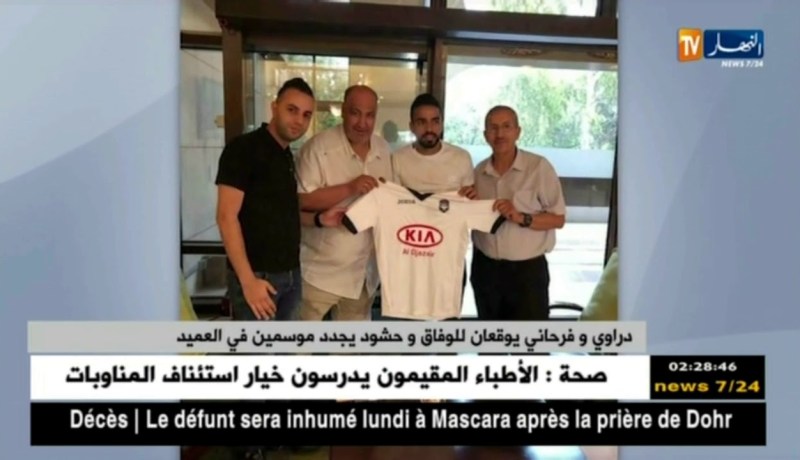 دراوي و فرحاني يوقعان للوفاق و حشود يجدد موسمين في العميد