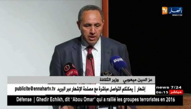 عز الدين ميهوبي: ترميم فسيفساء تيبازة مع بعض الشركاء الأجنبيين